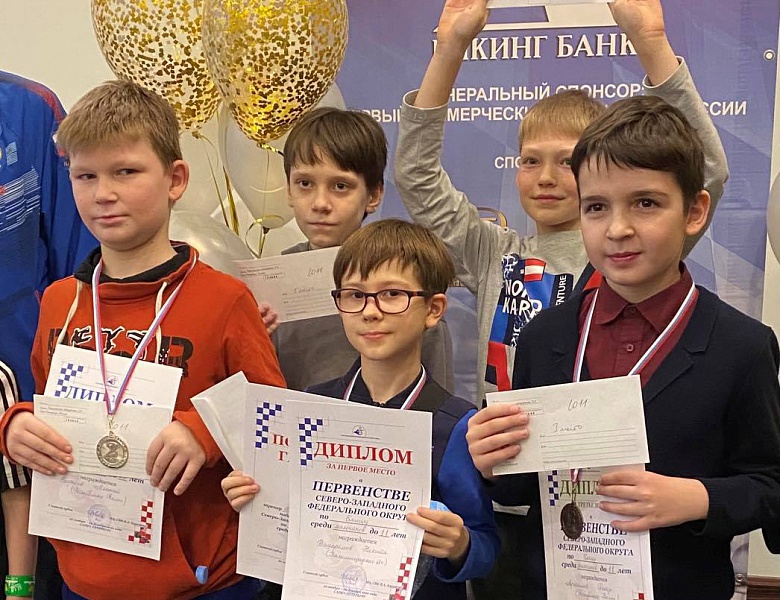 Итоги Первенства Северо - Западного Федерального округа России по шахматам среди мальчиков, девочек, юношей и девушек по возрастным группам 