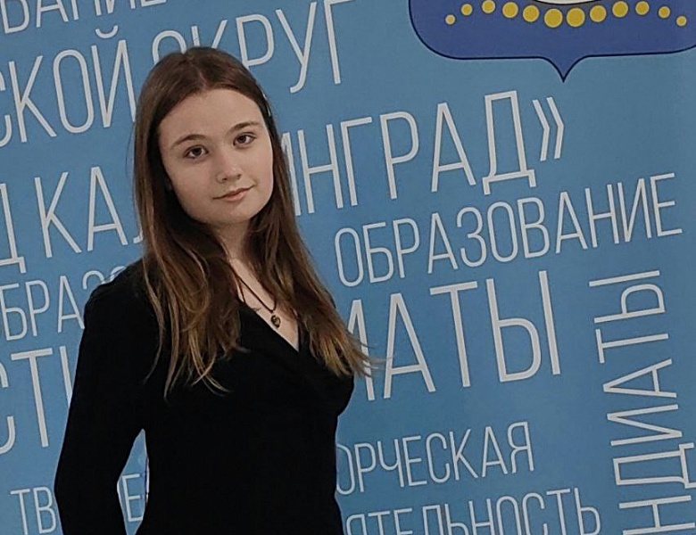 В Калининграде поздравили стипендиатов городского округа 