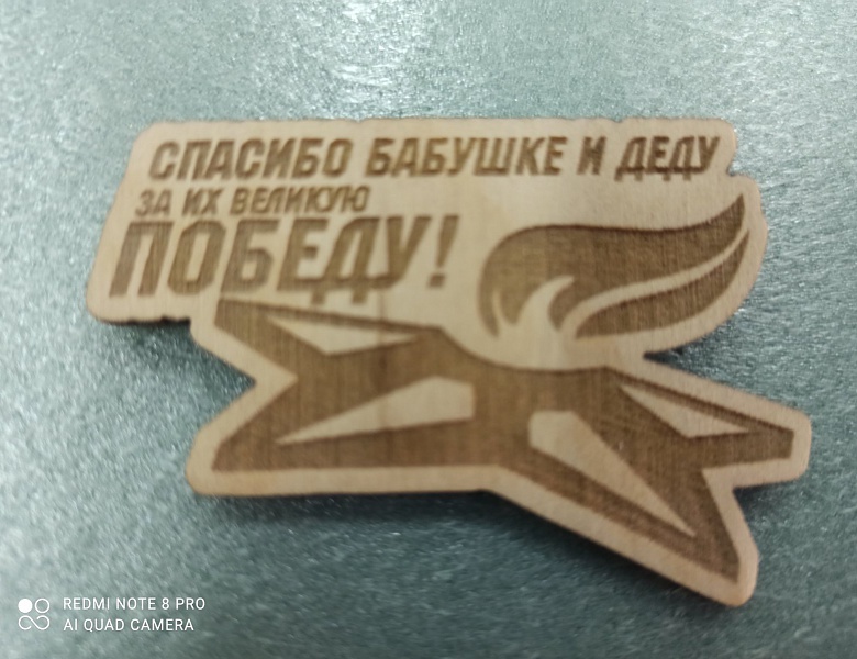ПАТРИОТИЧЕСКАЯ АКЦИЯ ПОБЕДНЫЙ МАЙ, ПОСВЯЩЕННАЯ ДНЮ ВЕЛИКОЙ ПОБЕДЫ.