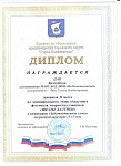 dip29.jpg