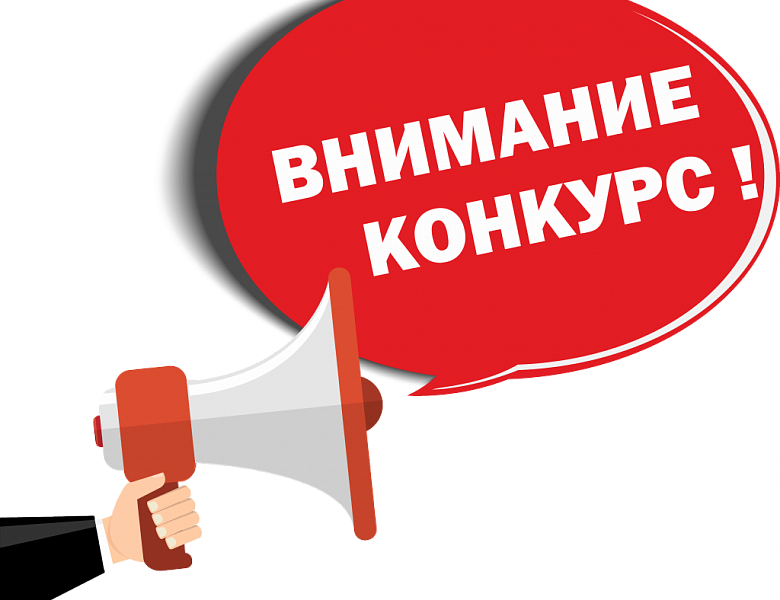 Всероссийский конкурс молодежных авторских проектов