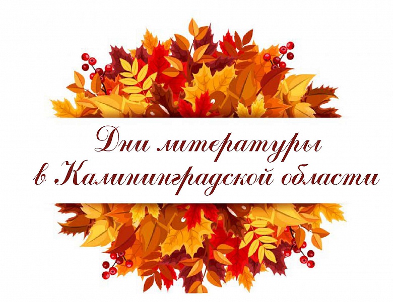 Юные актёры театральной студии «Шаг на сцену» читали В.Маяковского и А.Вознесенского