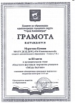 dip19.jpg