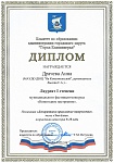 Новогоднее настроение (7).jpg