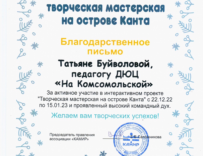 Мастер-класс  «Волшебные узоры фриволите»