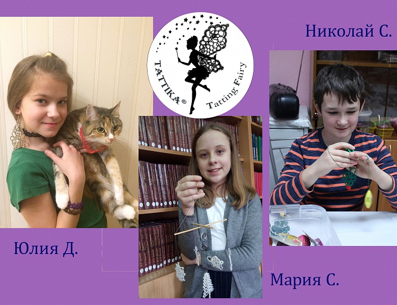 ПОБЕДА  на 1 Всероссийском творческом конкурсе «Подарок для Таттики»