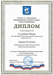 Новогоднее настроение (6).jpg