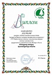 Нечепуренко Евдокия.jpg
