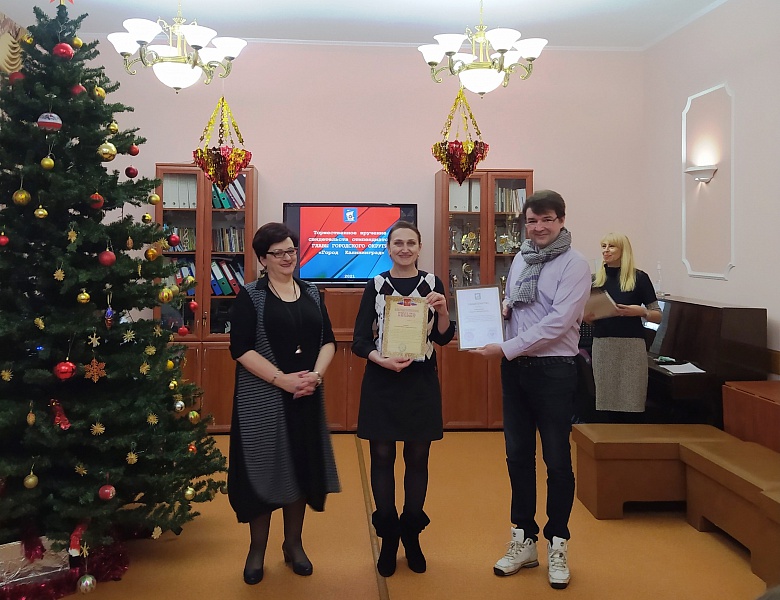 Торжественное вручение свидетельств стипендиатам Главы городского округа «Город Калининград»