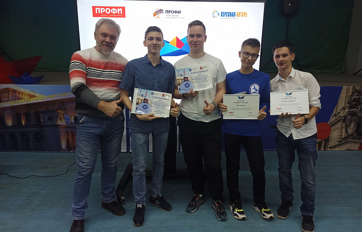 Конкурс участников детской бизнес-премии «ПРОФИ — Итоги года» – «Юное дарование»