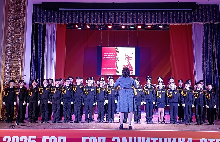 Победители регионального этапа Всероссийского конкурса хоровых и вокальных коллективов