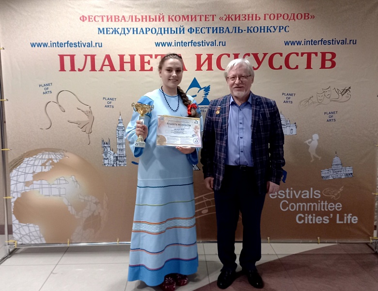 Достойная победа! Гран-при Международного  фестиваля-конкурса  «Планета искусств»