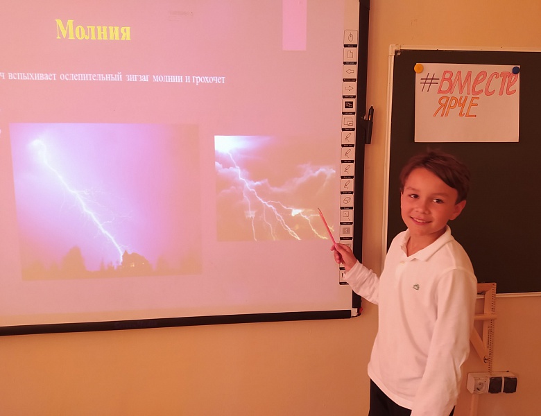 Всероссийский  фестиваль энергосбережения и экологии #ВместеЯрче