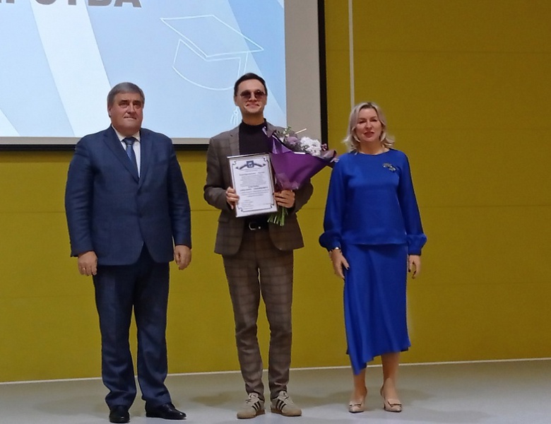 Торжественное подведение итогов конкурсов профессионального мастерства