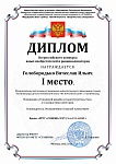 Голобородько_page-0001.jpg