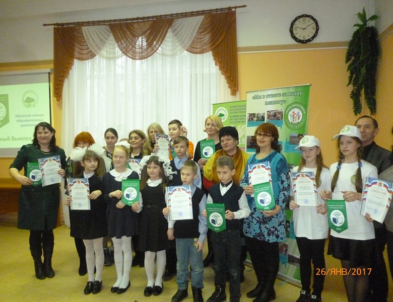 «Зеленый вымпел-2016»
