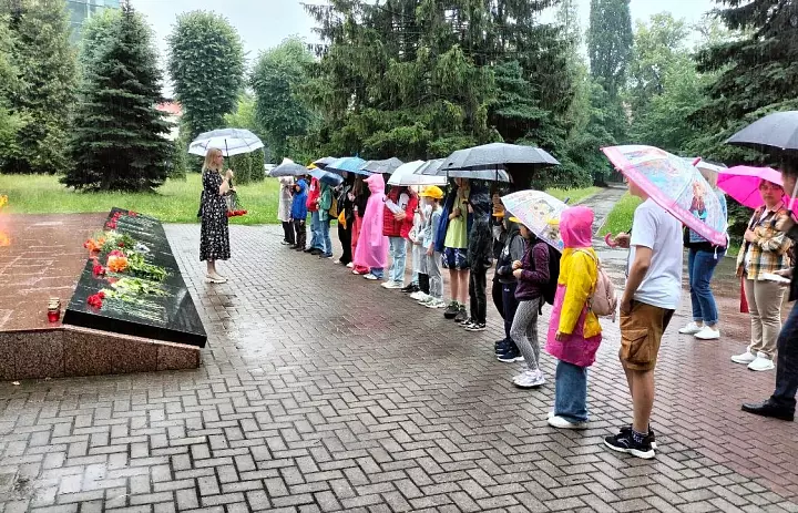 День памяти