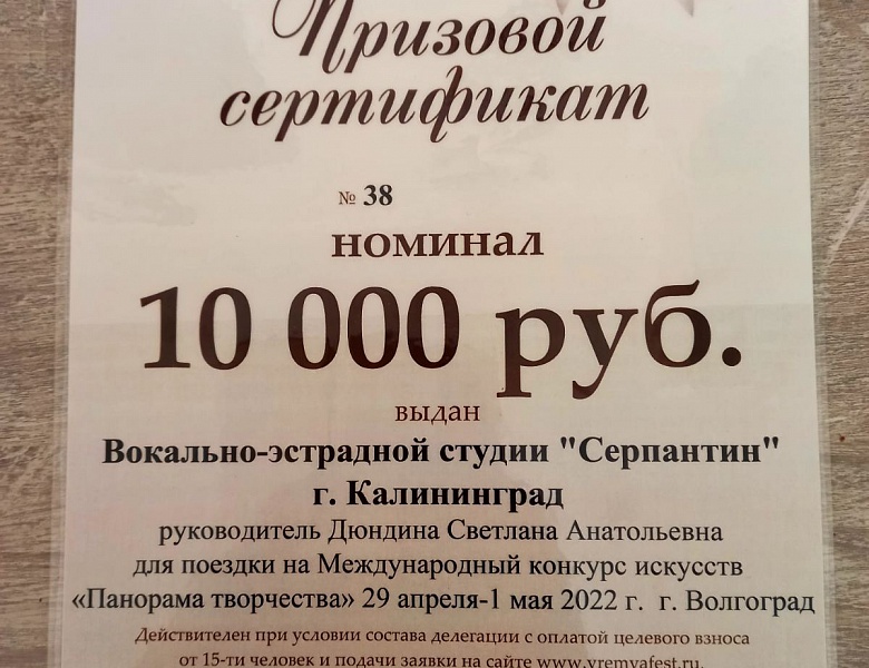 Поздравляем с победами на Международном многожанровом конкурсе-фестивале "AmbrFest"