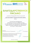 БП0001.jpg