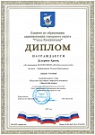 Дурова А., 1 место Звёзды Балтики, 2025