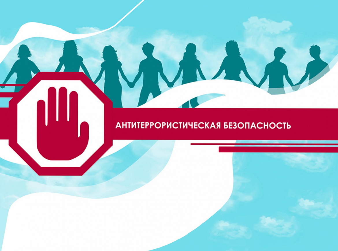 Тренировки по отработке действий в случае возникновения чрезвычайных ситуаций