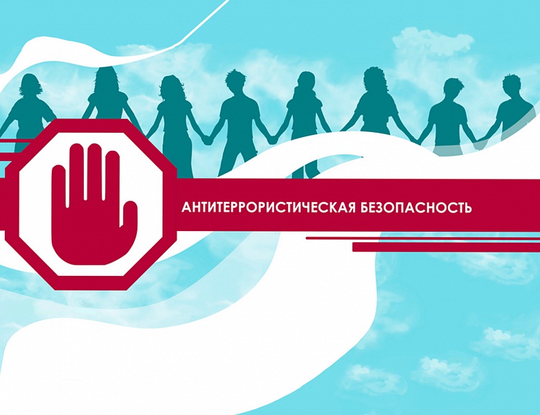 Тренировки по отработке действий в случае возникновения чрезвычайных ситуаций