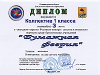 Коллектив 1 класса .jpg