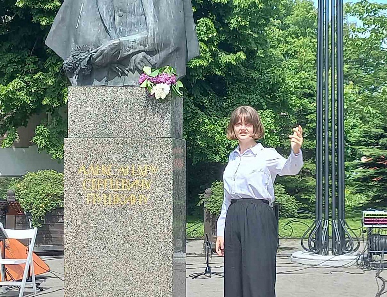 ДЕНЬ РУССКОГО ЯЗЫКА
