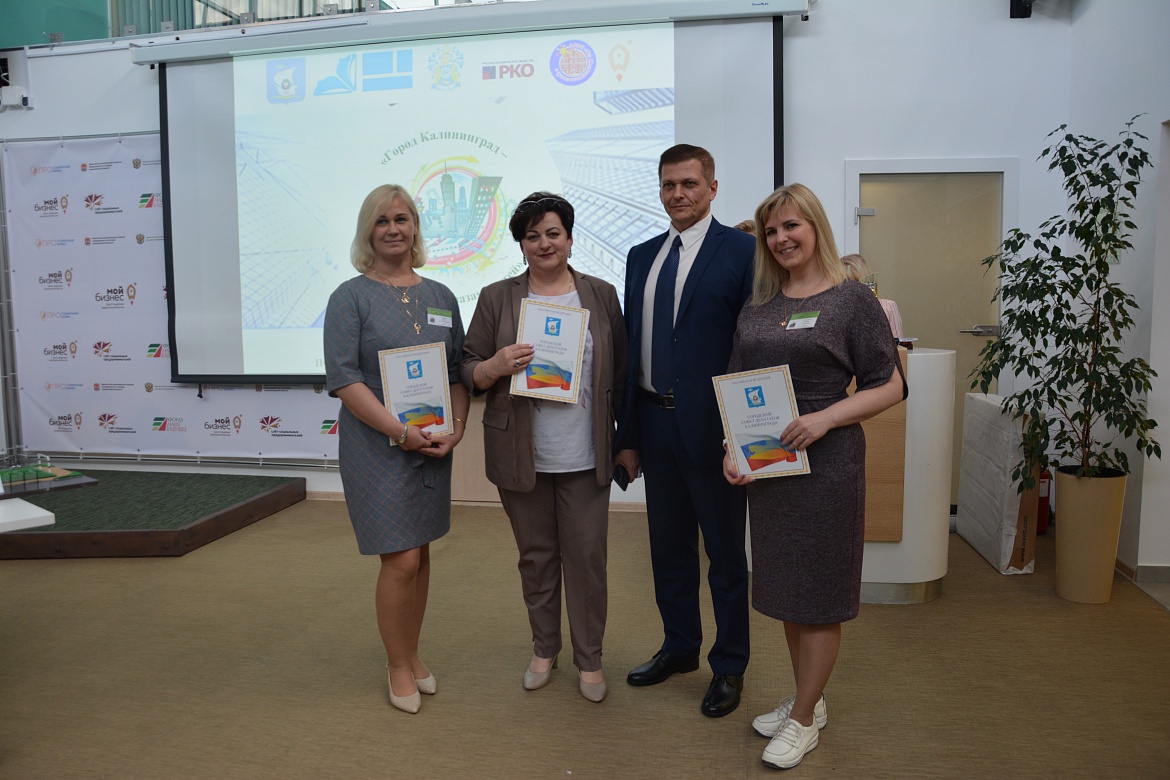 Подведены итоги I городского конкурса креативных проектов и идей по развитию социальной инфраструктуры «Город Калининград – город будущего глазами детей», приуроченного Году науки и технологий