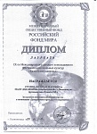 dip27.jpg
