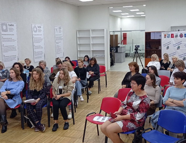Быть Первыми - значит быть в Движении!