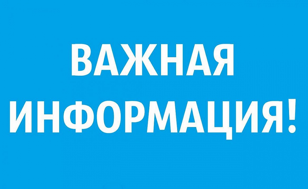 Уважаемые родители, обучающиеся, коллеги! 