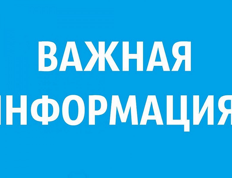 Уважаемые родители, обучающиеся, коллеги! 