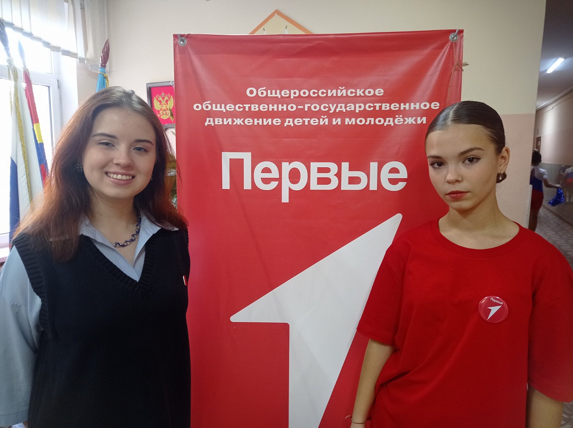 Отчетно-выборная конференция “Движение первых”