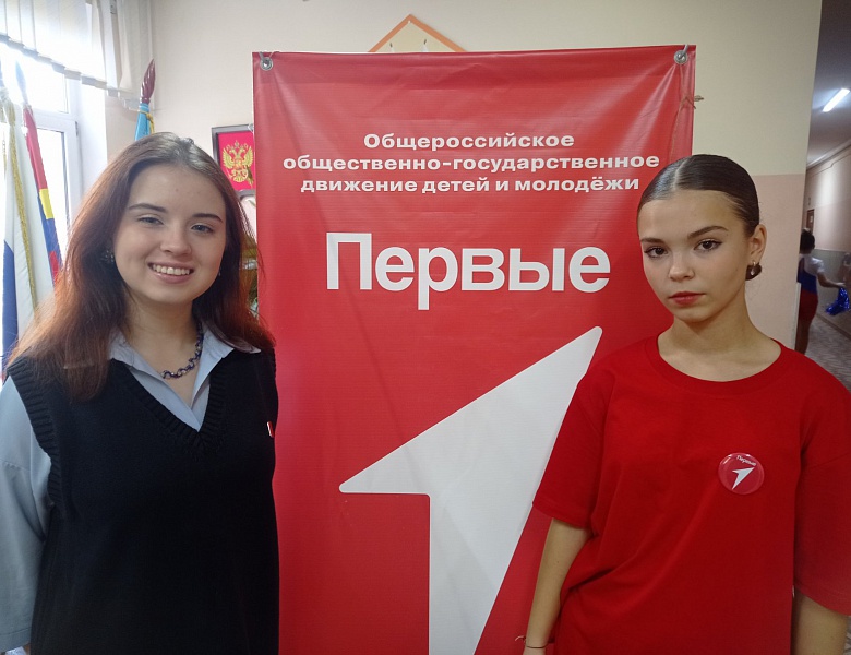 Отчетно-выборная конференция “Движение первых”