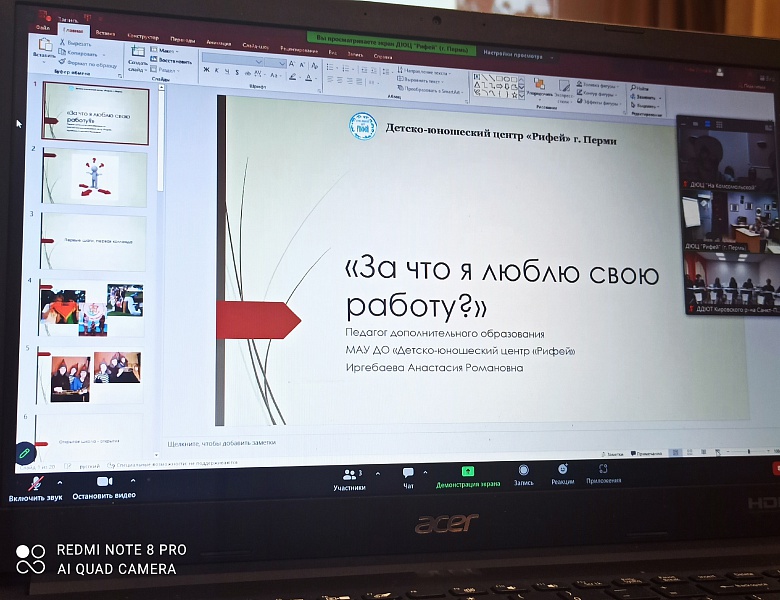 Телемост #друзьяпопараллели