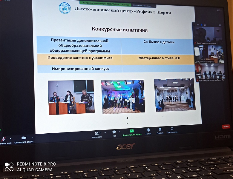Телемост #друзьяпопараллели
