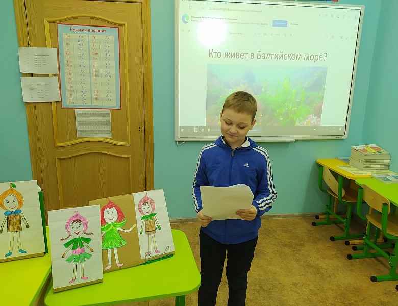 Всероссийская акция «Россия – территория Эколят – Молодых защитников Природы»