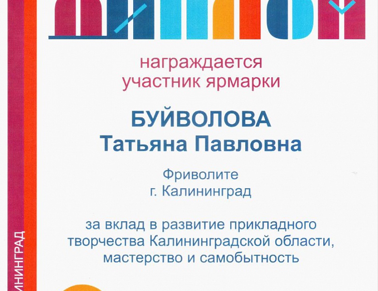 Всероссийский    проект  «Вместе мы – Россия»