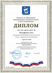 Митрофанова А., 2 место Звёзды Балтики, 2025