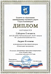 Новогоднее настроение (2).jpg