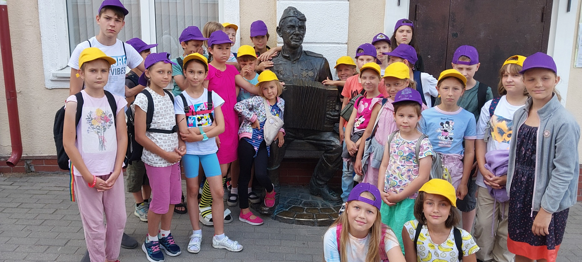 День путешествий