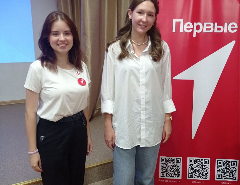 Выборы Совета Первых