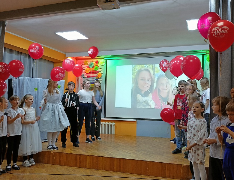 Спасибо, Мама!