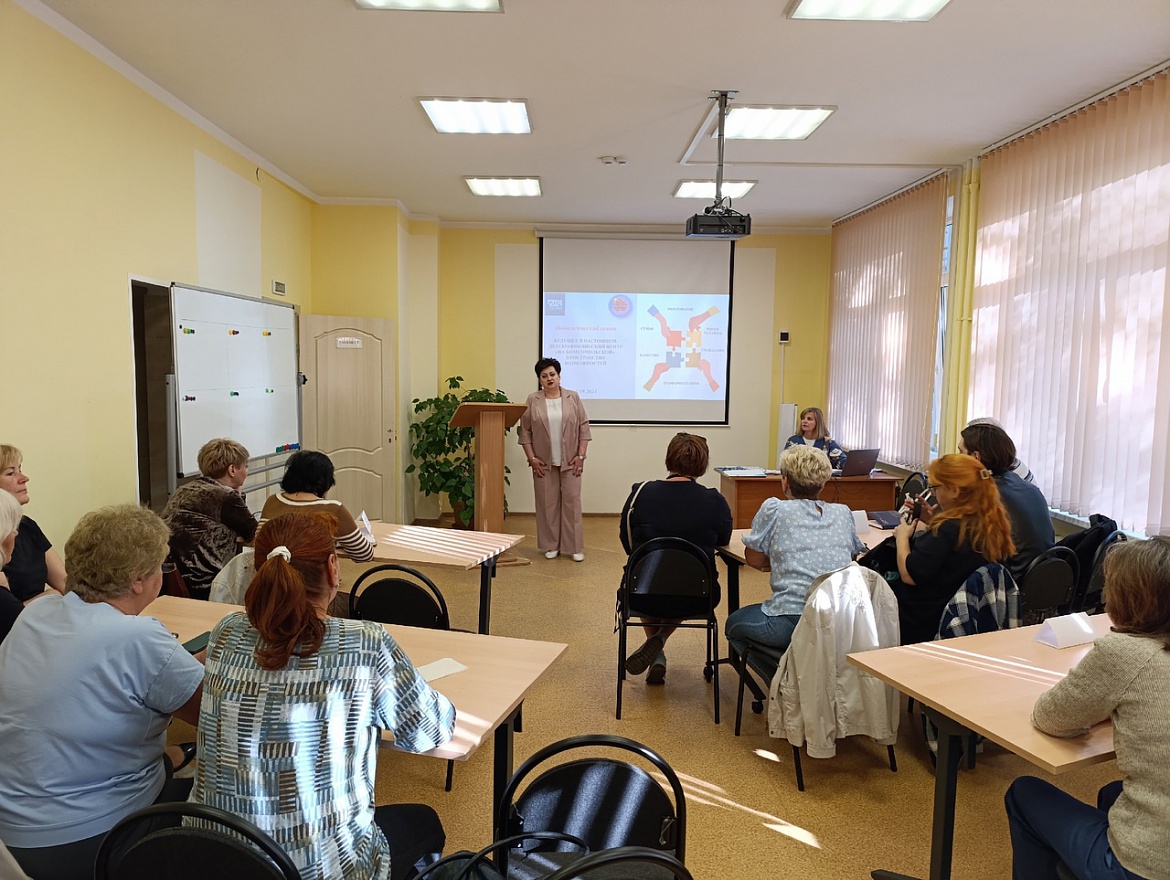 Будущее в настоящем