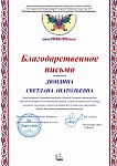 170371_балг (1)_page-0001.jpg