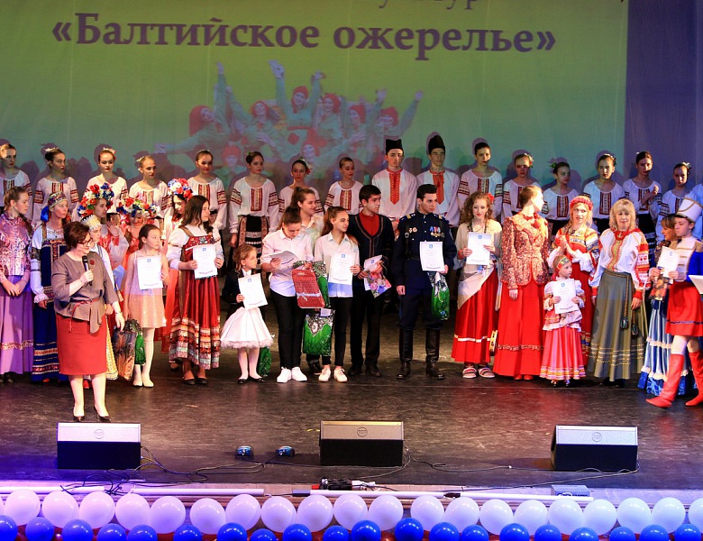 Итоги "Балтийское ожерелье - 2018"