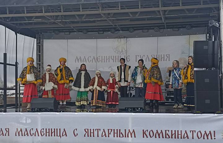 Забавушка в Янтарном на Широкой Масленице