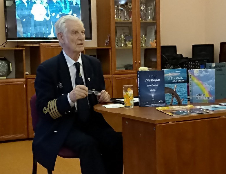 Программа «Я - гражданин России»