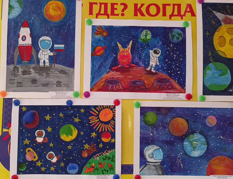 12 апреля – День космонавтики